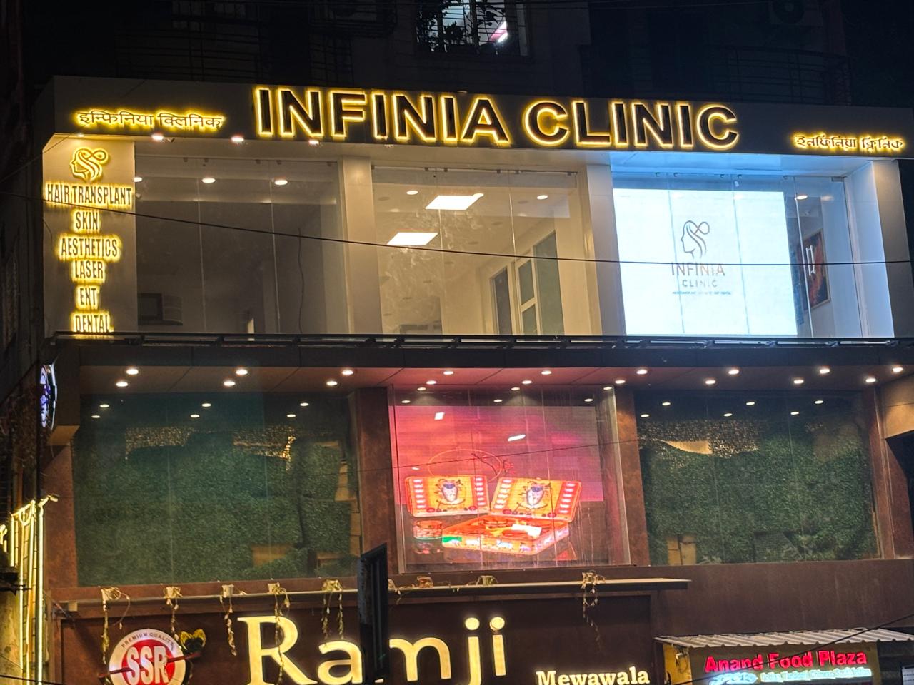 Infinia Clinic Interior
